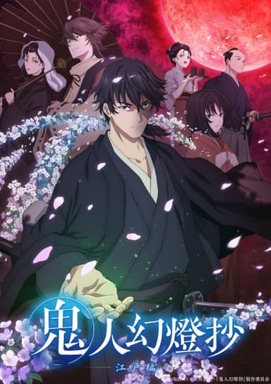 anime-slug_serie
