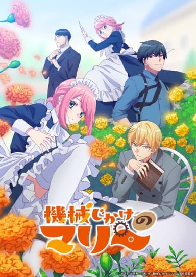 anime-slug_serie