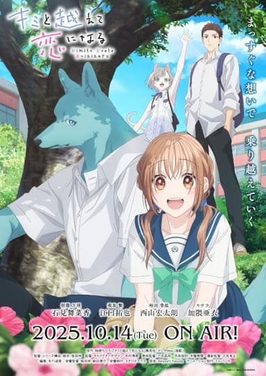 anime-slug_serie