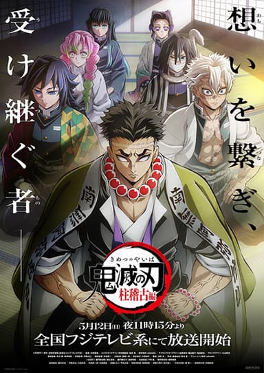 anime-slug_serie