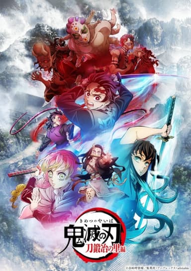 anime-slug_serie