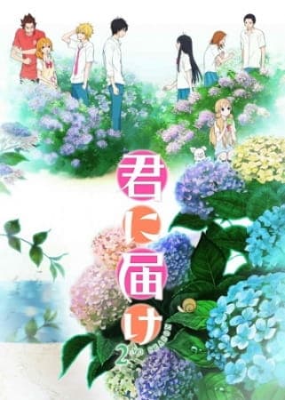 anime-slug_serie