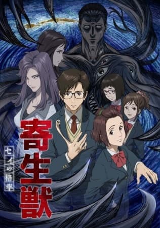 anime-slug_serie