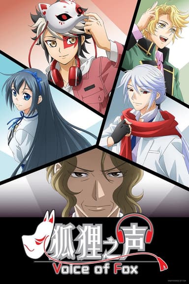 anime-slug_serie