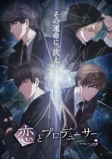 anime-slug_serie