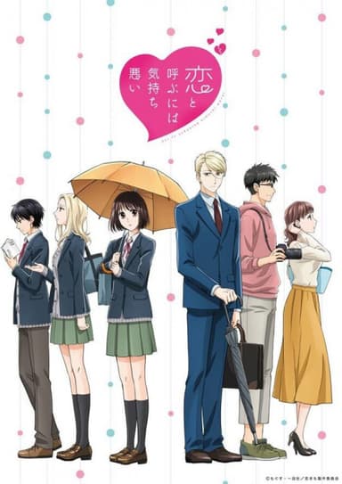 anime-slug_serie