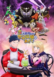 anime-slug_serie