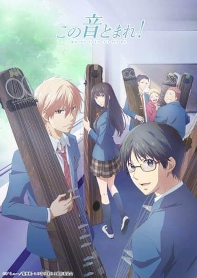 anime-slug_serie