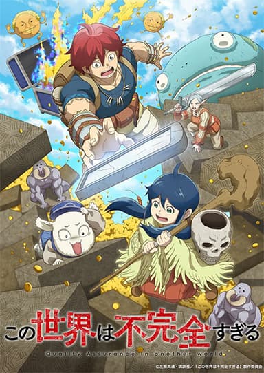 anime-slug_serie
