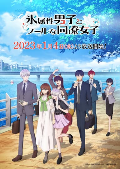 anime-slug_serie