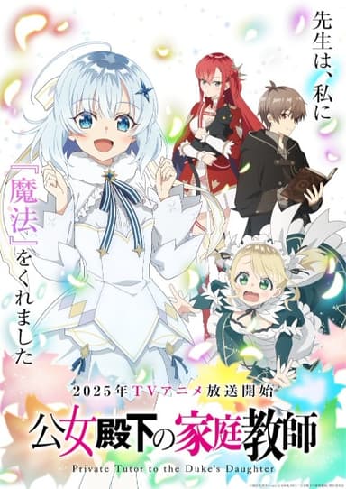 anime-slug_serie
