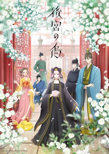 anime-slug_serie