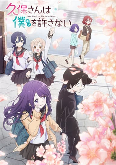 anime-slug_serie