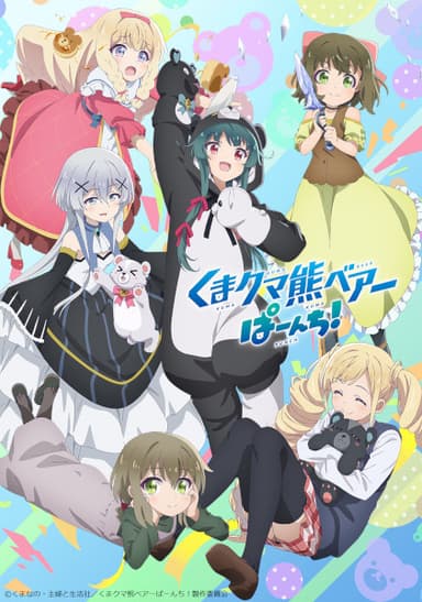 anime-slug_serie