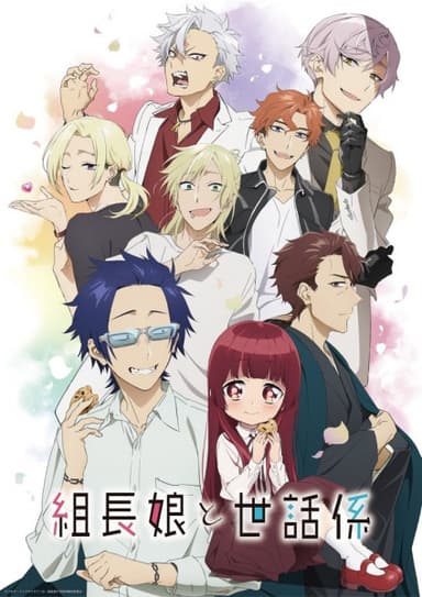 anime-slug_serie