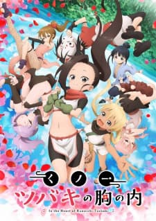 anime-slug_serie