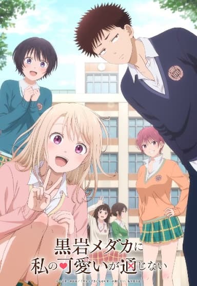 anime-slug_serie