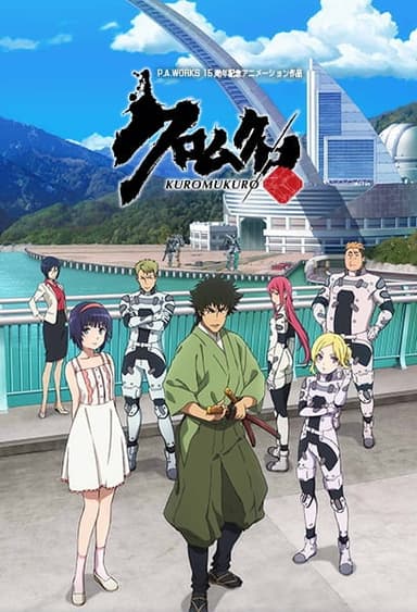 anime-slug_serie