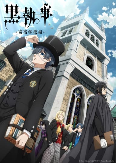 anime-slug_serie