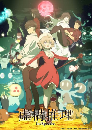 anime-slug_serie