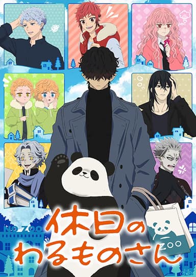 anime-slug_serie