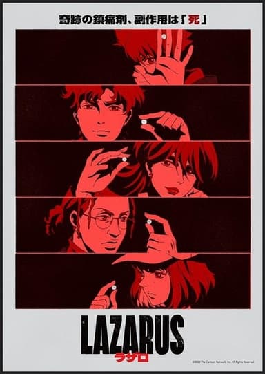 anime-slug_serie