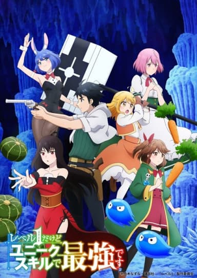 anime-slug_serie