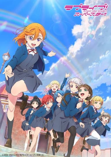 anime-slug_serie