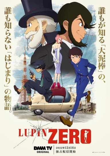 anime-slug_serie