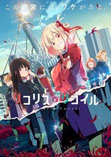 anime-slug_serie