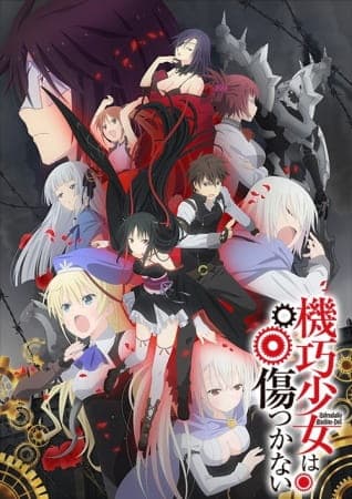 anime-slug_serie