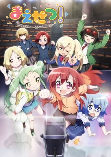 anime-slug_serie