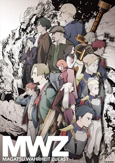 anime-slug_serie