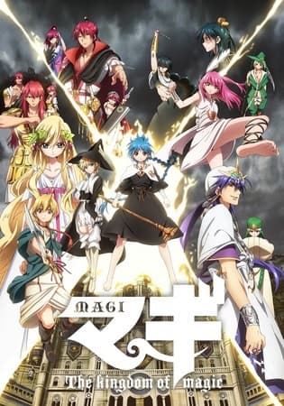 anime-slug_serie