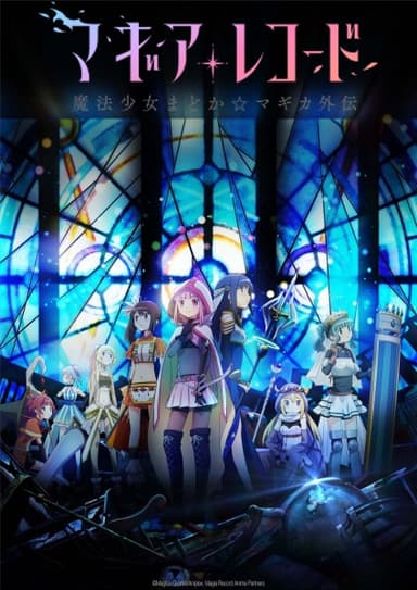 anime-slug_serie