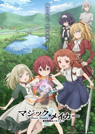 anime-slug_serie
