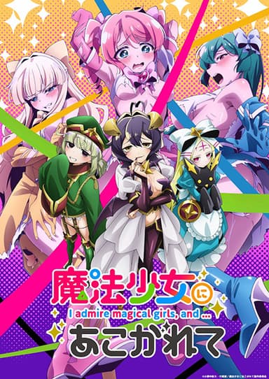 anime-slug_serie