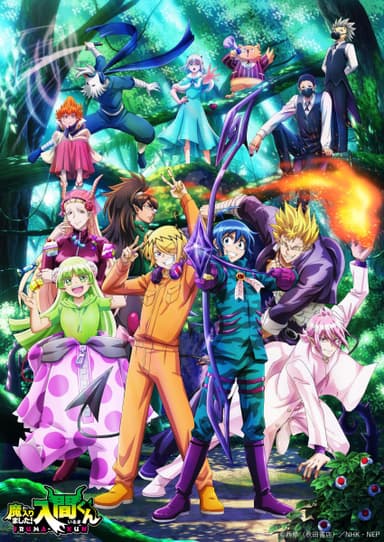 anime-slug_serie