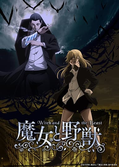 anime-slug_serie