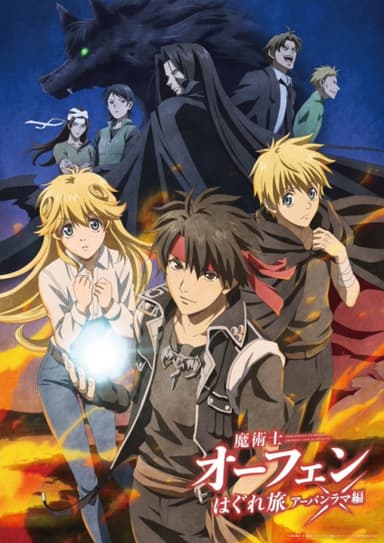 anime-slug_serie