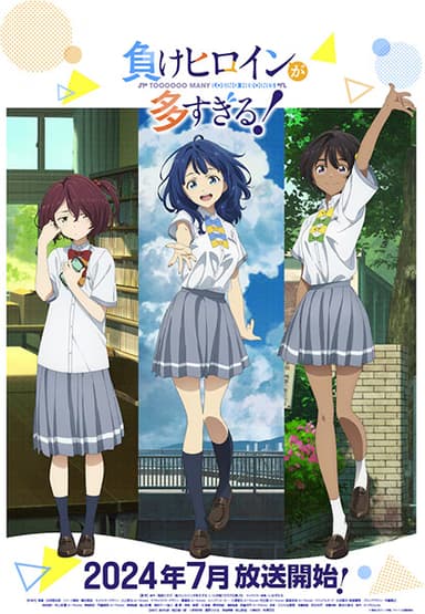 anime-slug_serie