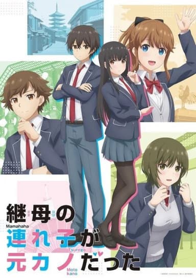 anime-slug_serie