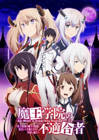 anime-slug_serie