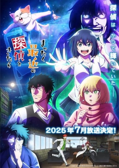 anime-slug_serie