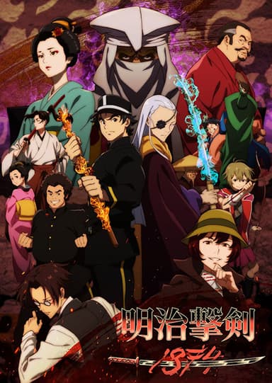 anime-slug_serie