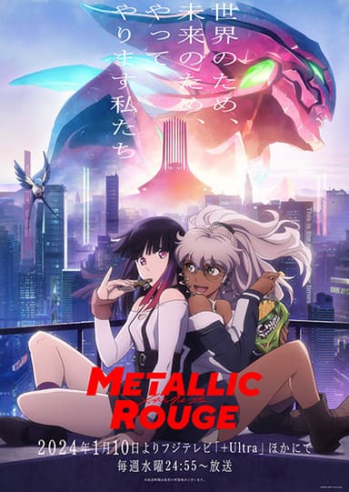anime-slug_serie