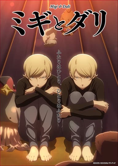 anime-slug_serie