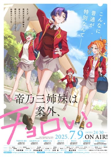 anime-slug_serie