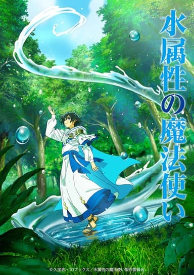 anime-slug_serie