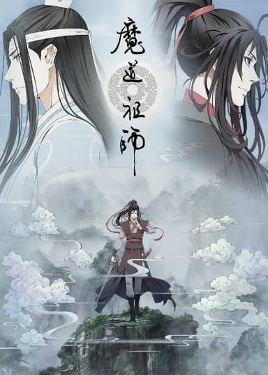 anime-slug_serie